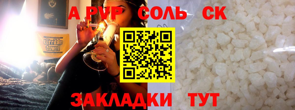 Муравленко  A PVP СК КРИС  Вход с VPN  A PVP VHQ 