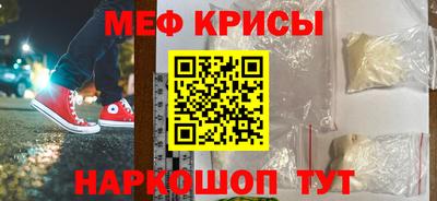 кокаин перу Конаково