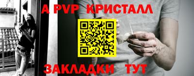 прущие крисы Коммунар