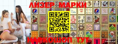 кокаин перу Конаково