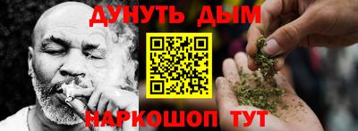 кокаин перу Конаково