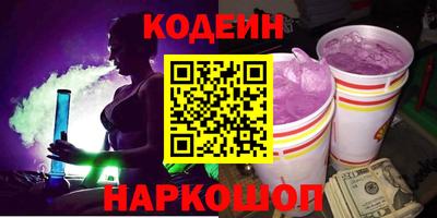 Альфа ПВП Комсомольск-на-Амуре