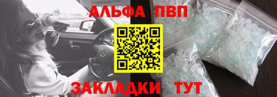 кокаин перу Конаково