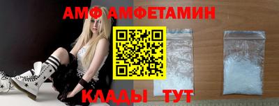 Альфа ПВП Комсомольск-на-Амуре