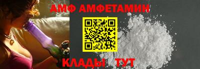 Альфа ПВП Комсомольск-на-Амуре
