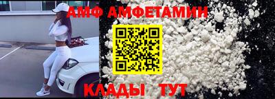 Альфа ПВП Комсомольск-на-Амуре