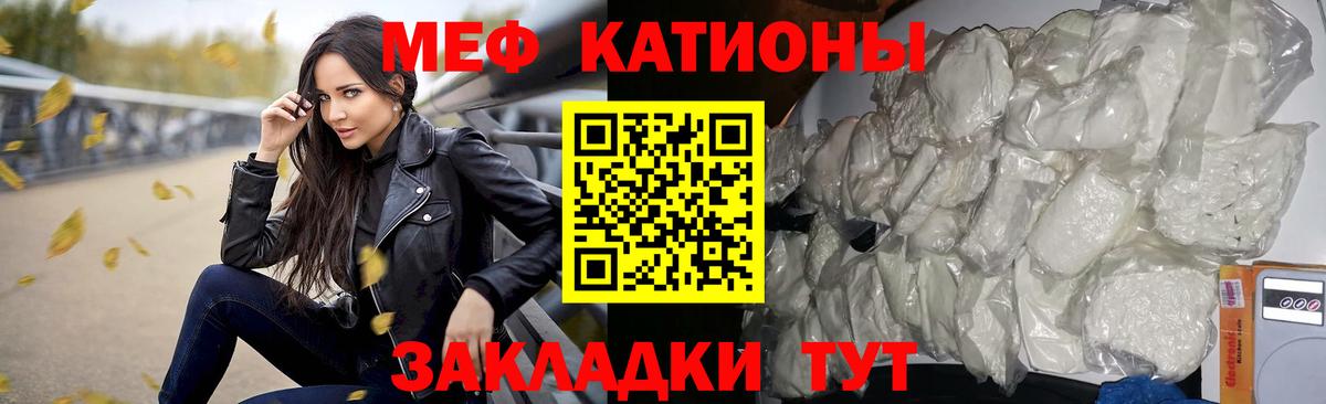 даркнет сайт  Мефедрон  Вход с VPN  МЕФ 4 MMC  Мефедрон VHQ  Муравленко 