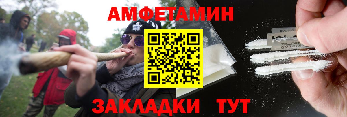 Муравленко  Метамфетамин кристалл  Метамфетамин кристалл  Вход с VPN 