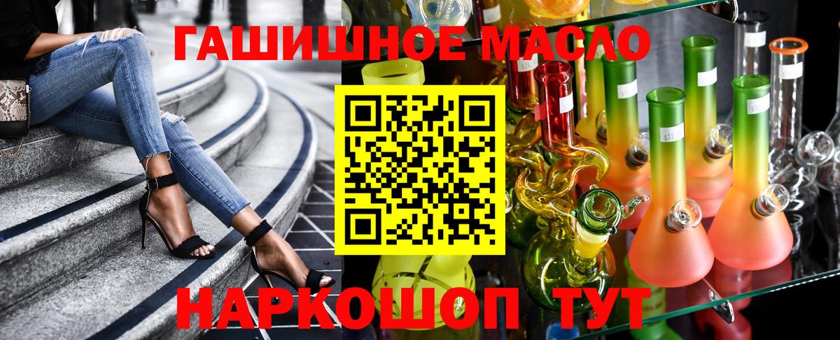 kraken ONION  Вход с VPN  Муравленко  Дистиллят ТГК жижа 