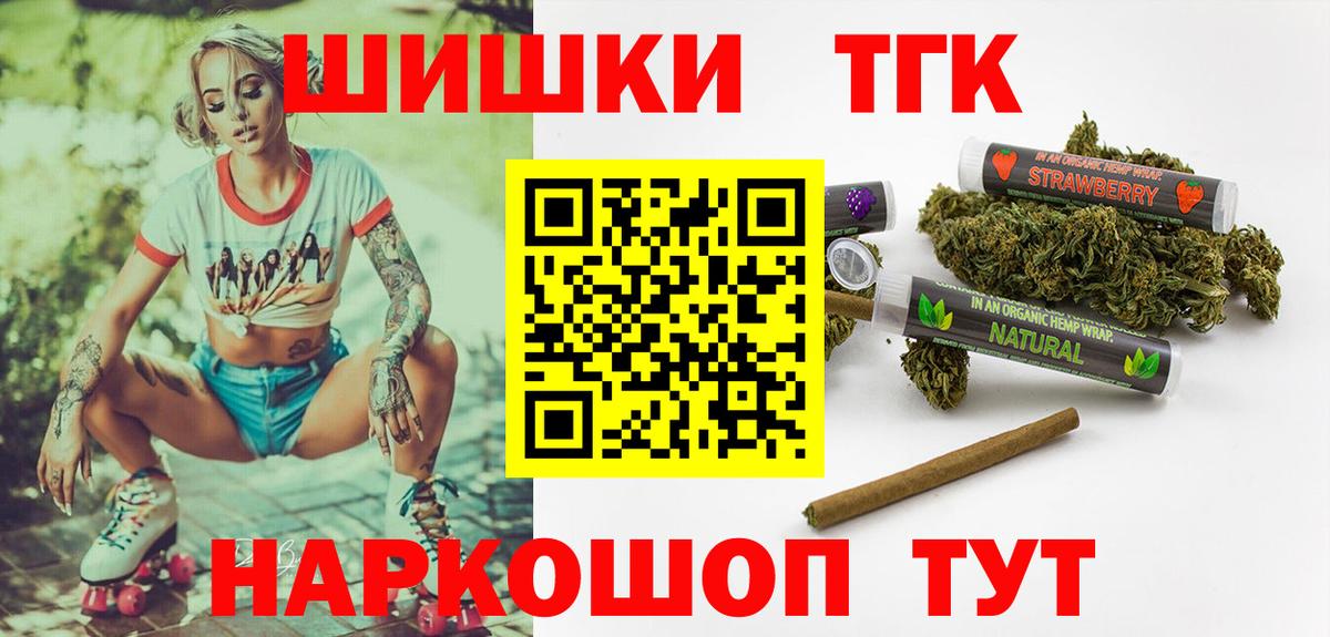 Каннабис AK-47 Муравленко